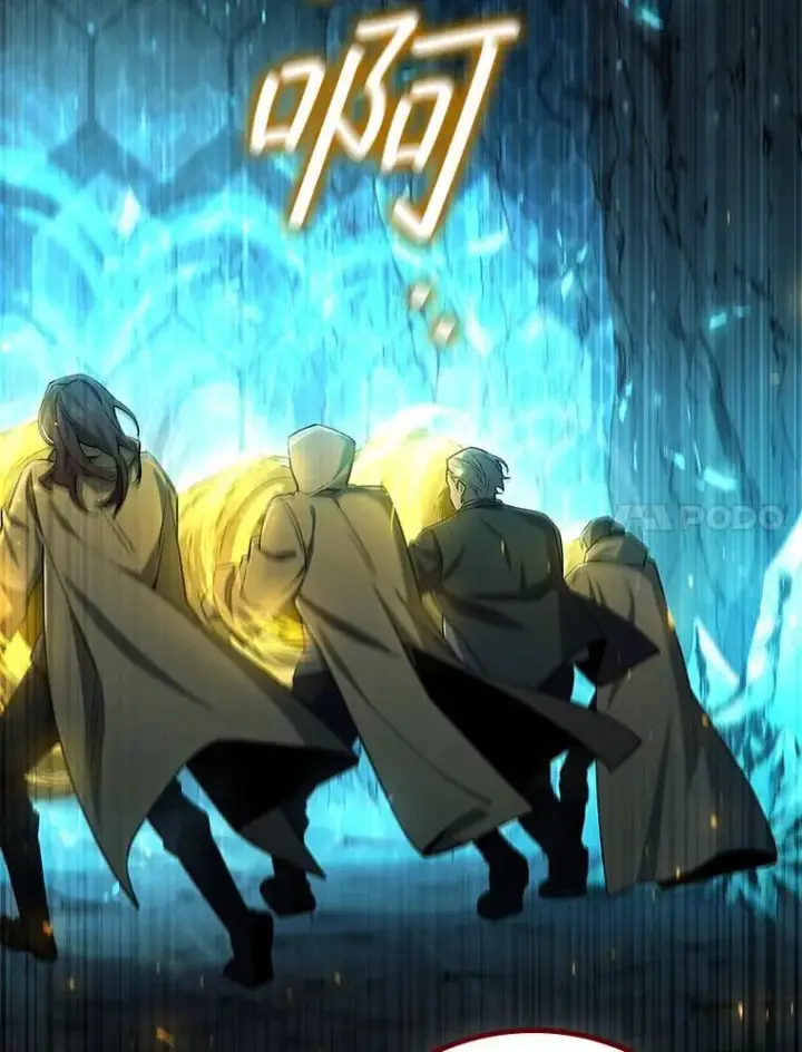 《吞龙魔法师》43.私生子图7