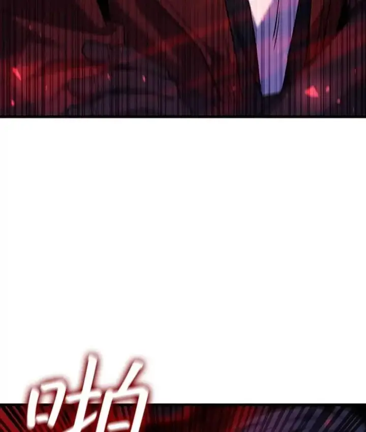 《吞龙魔法师》43.私生子图76