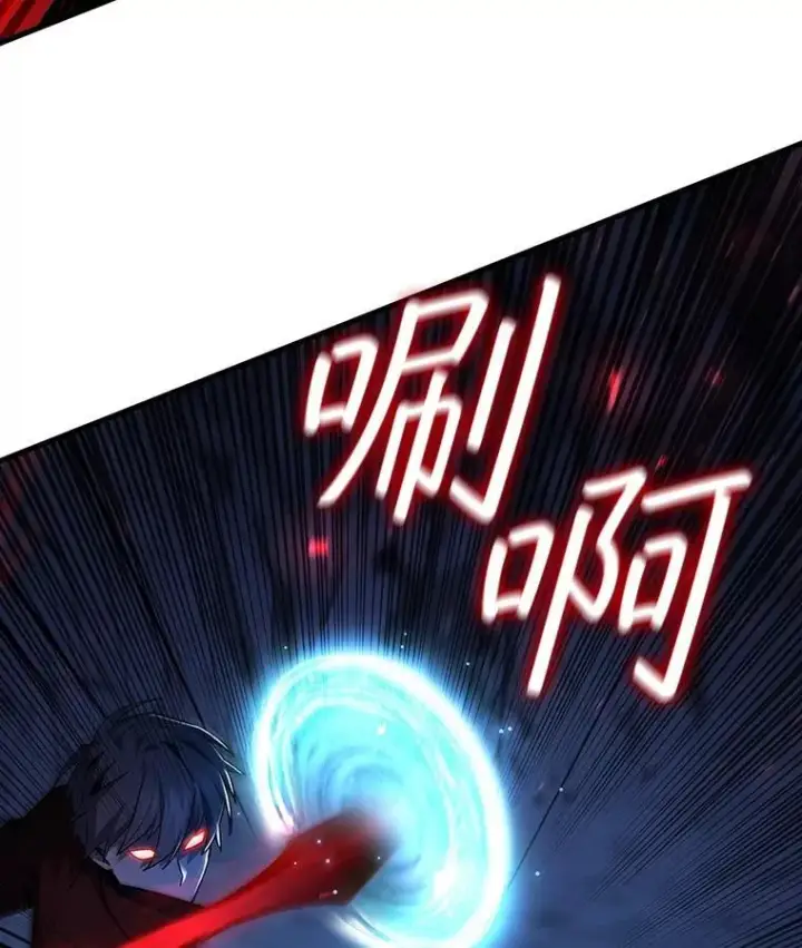 《吞龙魔法师》43.私生子图78
