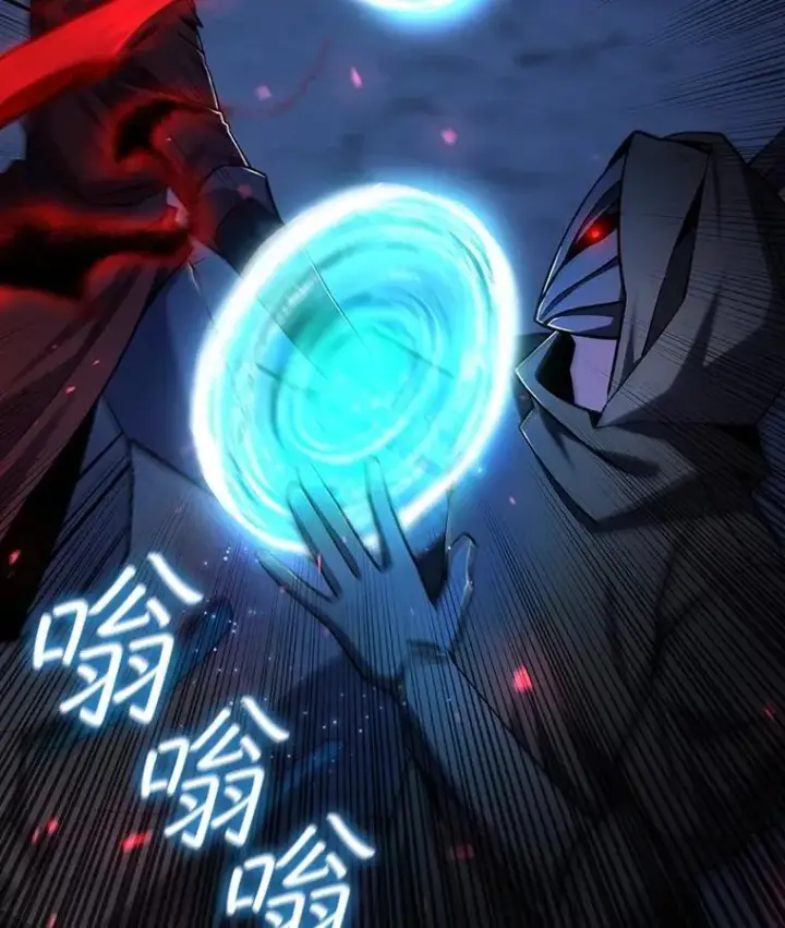 《吞龙魔法师》43.私生子图79