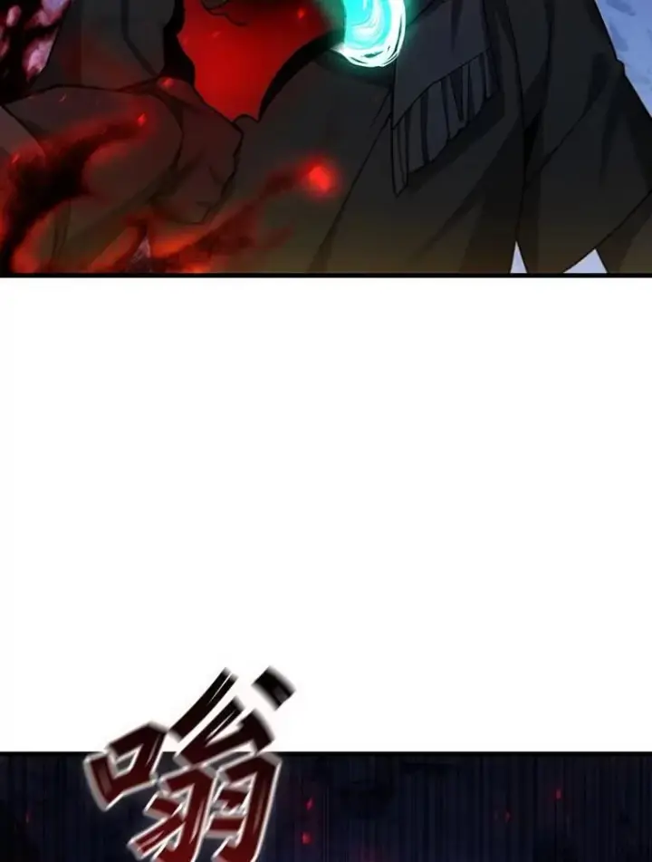 《吞龙魔法师》43.私生子图83