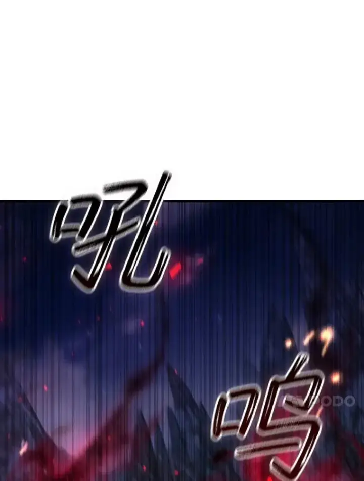 《吞龙魔法师》43.私生子图87