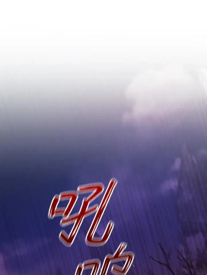 《吞龙魔法师》44.重要的人图101