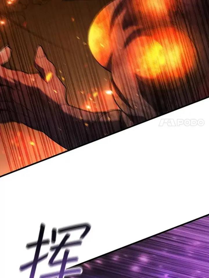《吞龙魔法师》44.重要的人图103