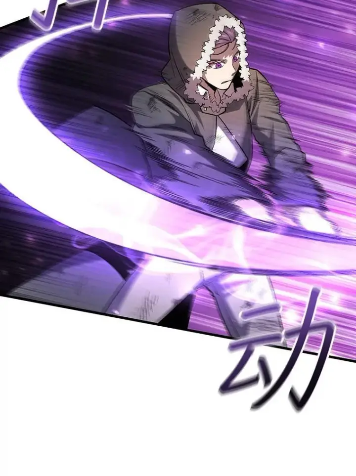 《吞龙魔法师》44.重要的人图104
