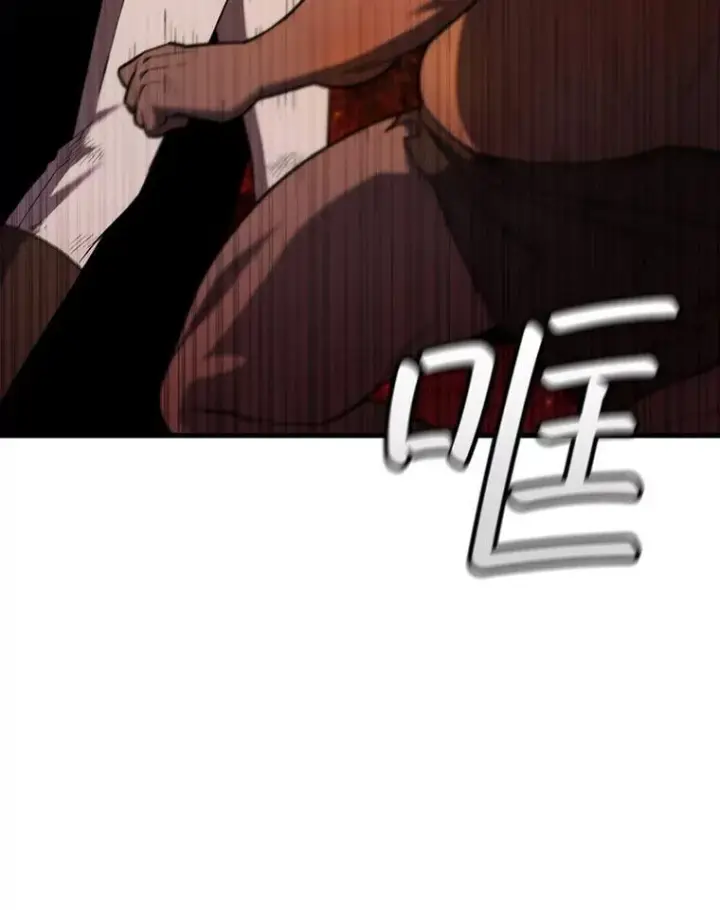 《吞龙魔法师》44.重要的人图108