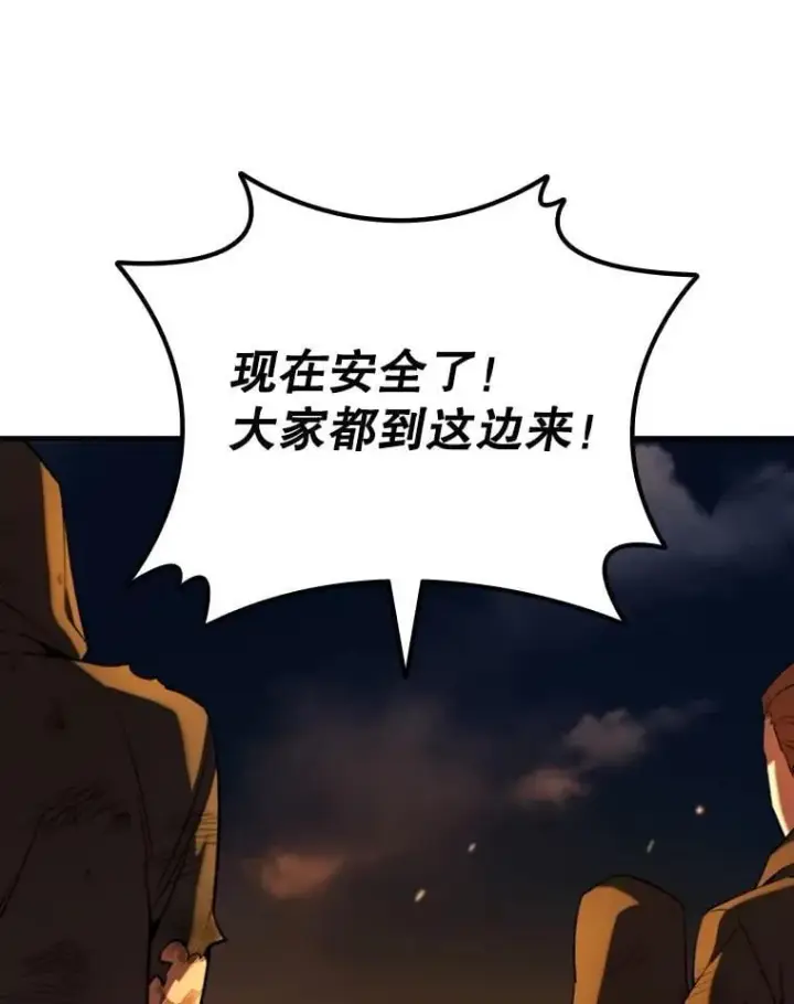 《吞龙魔法师》44.重要的人图109