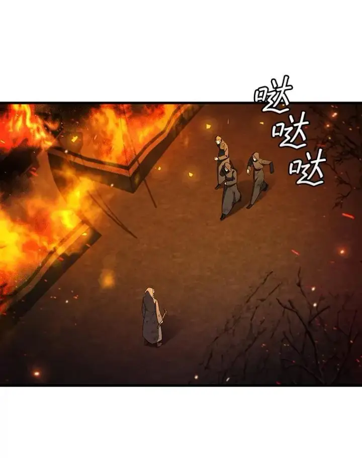 《吞龙魔法师》44.重要的人图111