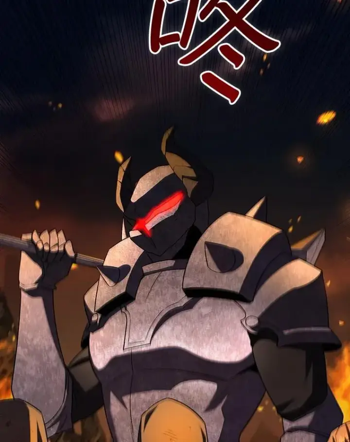 《吞龙魔法师》44.重要的人图115