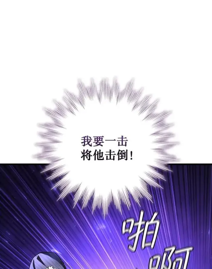 《吞龙魔法师》44.重要的人图117
