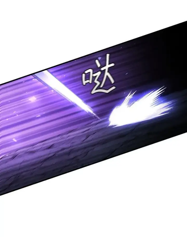 《吞龙魔法师》44.重要的人图119
