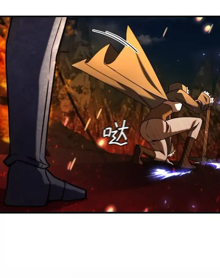 《吞龙魔法师》44.重要的人图122