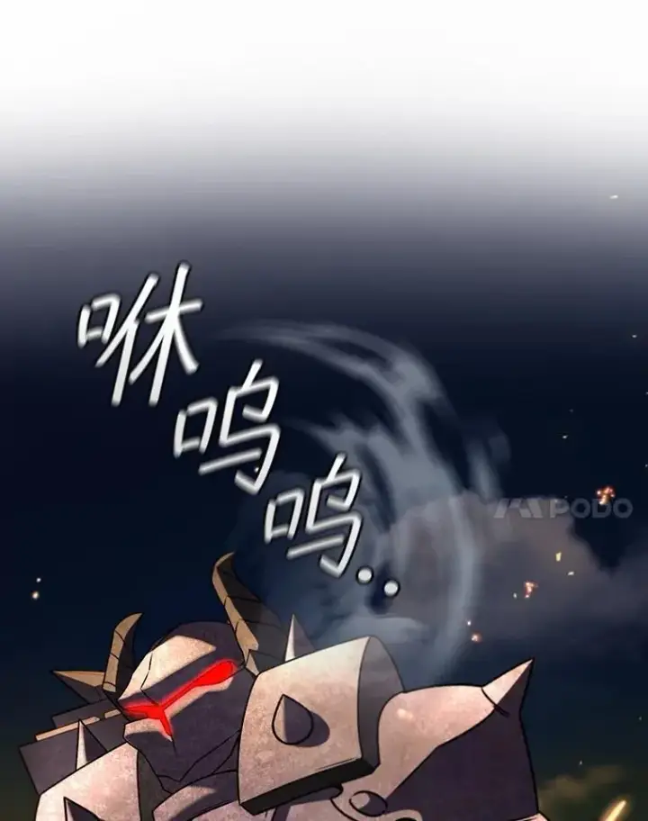《吞龙魔法师》44.重要的人图123