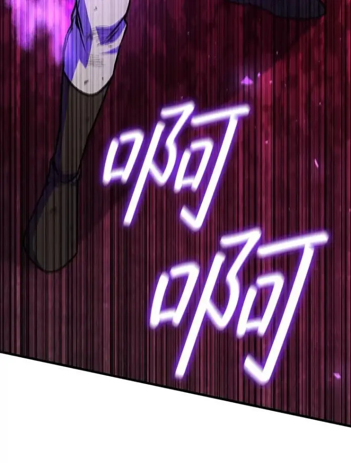 《吞龙魔法师》44.重要的人图134