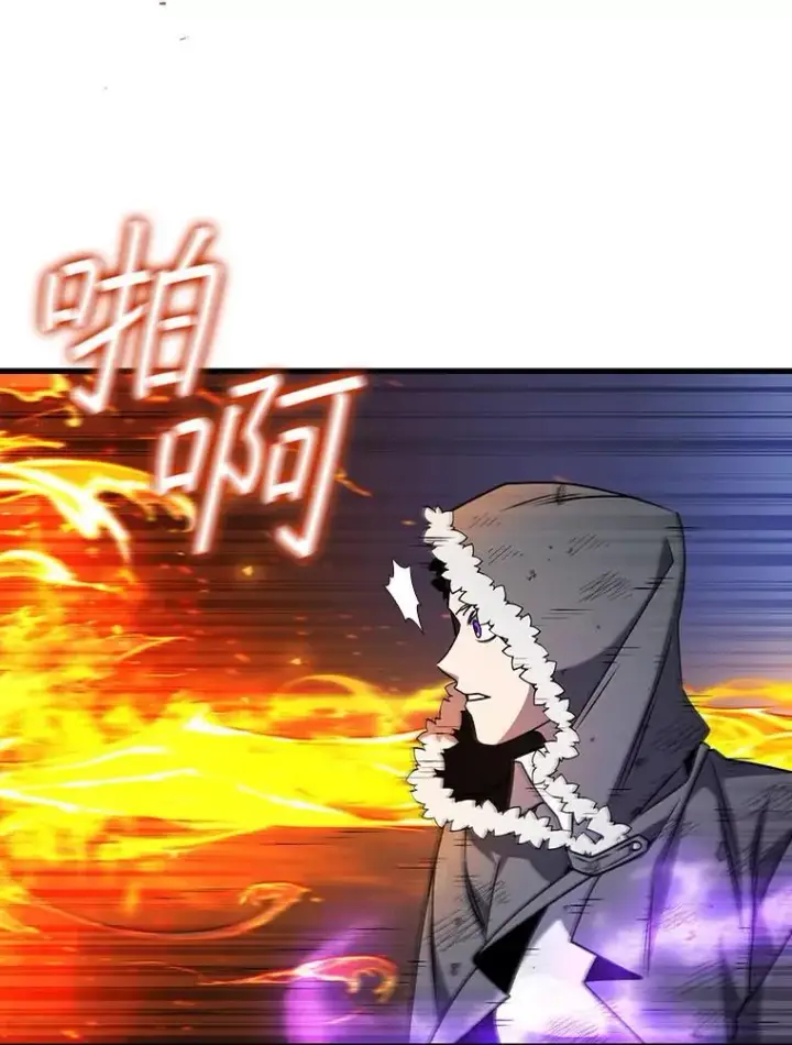 《吞龙魔法师》44.重要的人图138