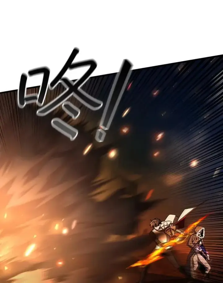 《吞龙魔法师》44.重要的人图142