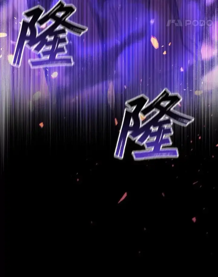 《吞龙魔法师》44.重要的人图150