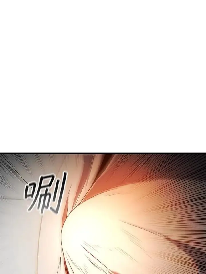 《吞龙魔法师》44.重要的人图29