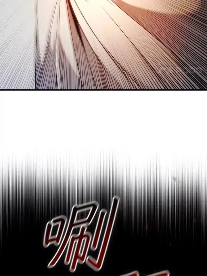 《吞龙魔法师》44.重要的人图30