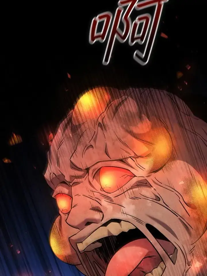 《吞龙魔法师》44.重要的人图31