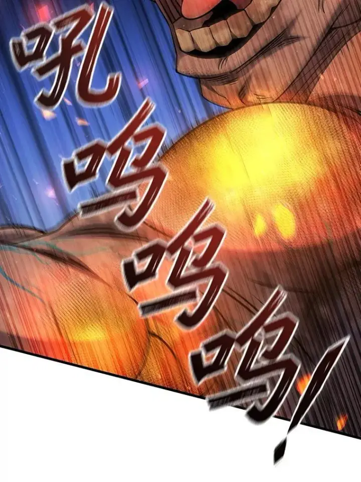 《吞龙魔法师》44.重要的人图32