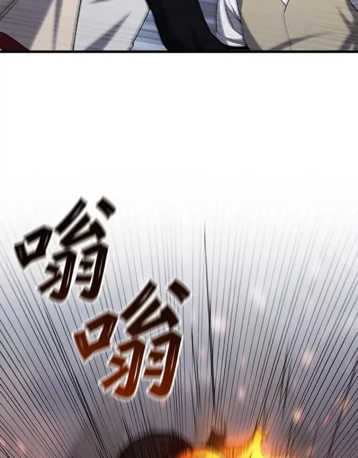 《吞龙魔法师》44.重要的人图34