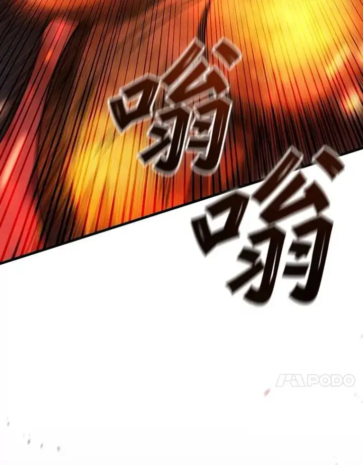 《吞龙魔法师》44.重要的人图36