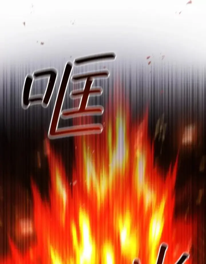《吞龙魔法师》44.重要的人图37
