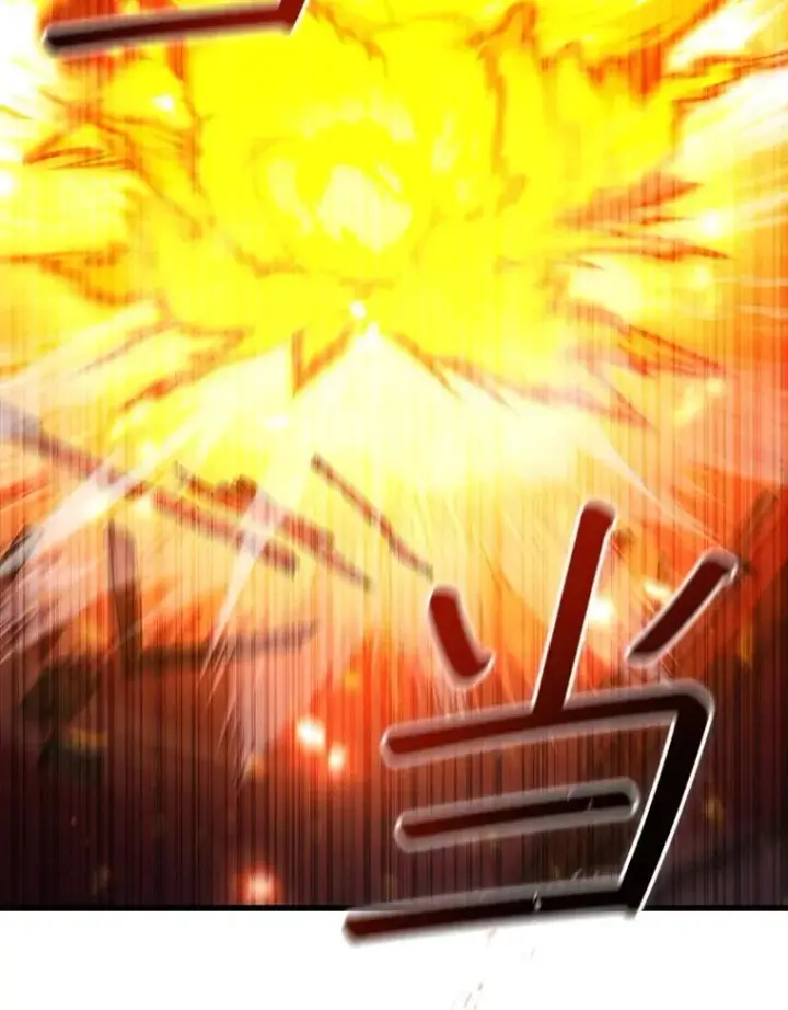 《吞龙魔法师》44.重要的人图39