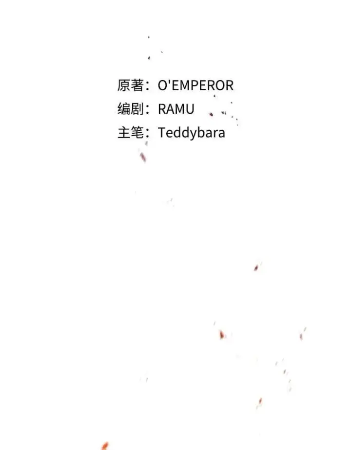 《吞龙魔法师》44.重要的人图42