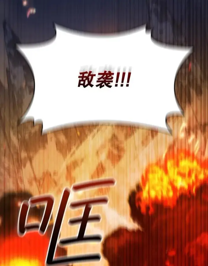 《吞龙魔法师》44.重要的人图44