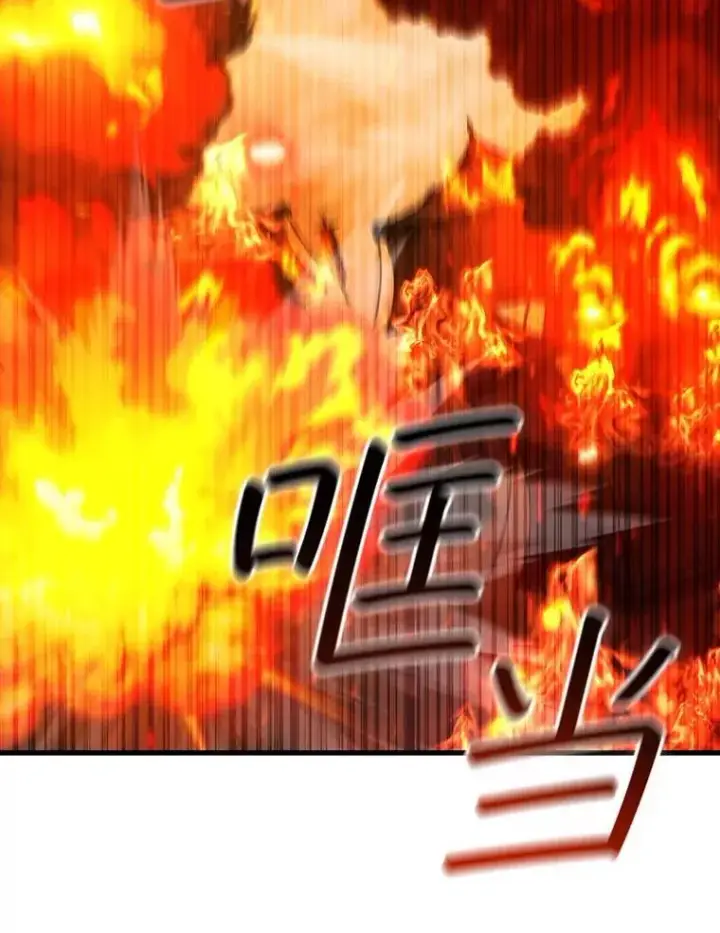 《吞龙魔法师》44.重要的人图45