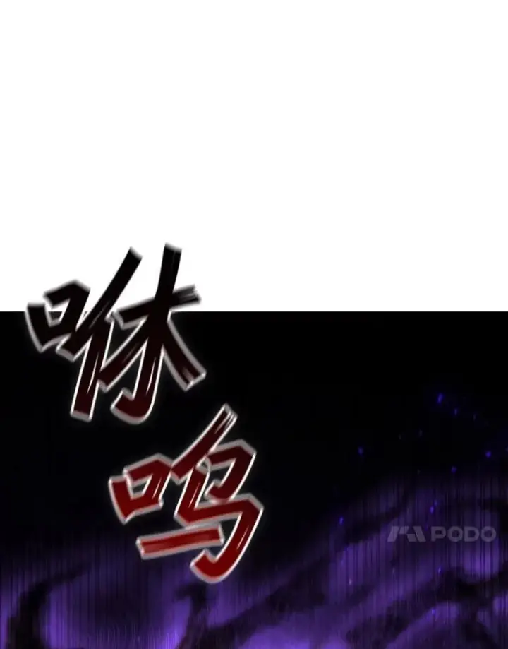 《吞龙魔法师》44.重要的人图46