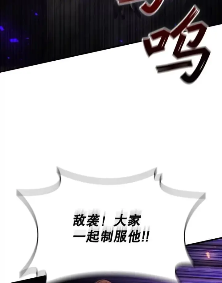 《吞龙魔法师》44.重要的人图48