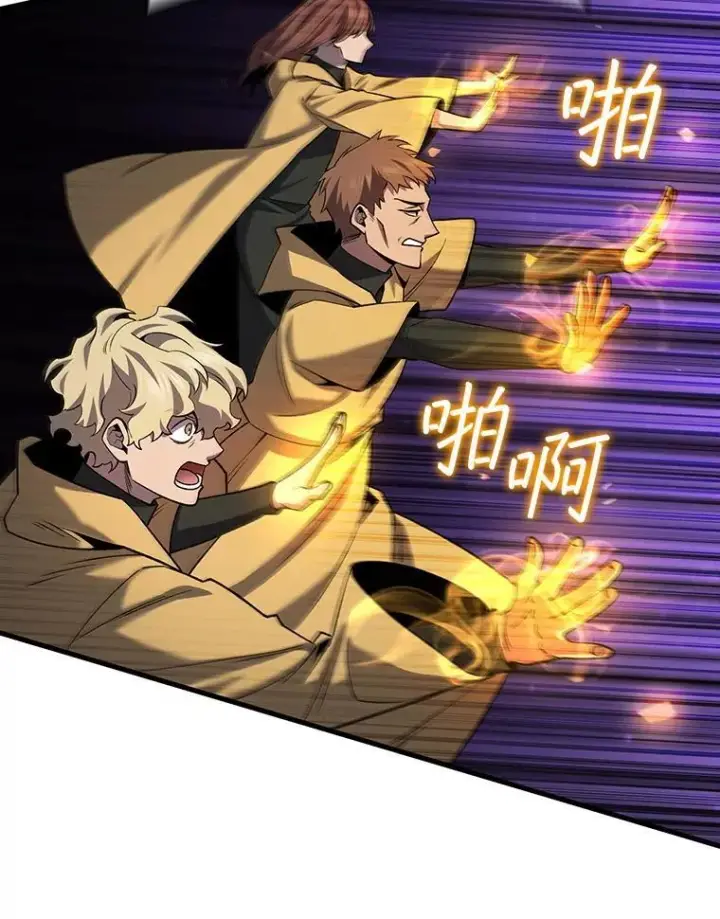 《吞龙魔法师》44.重要的人图49