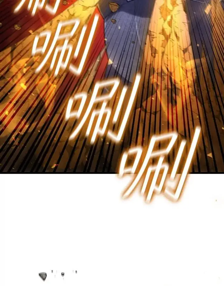 《吞龙魔法师》44.重要的人图51