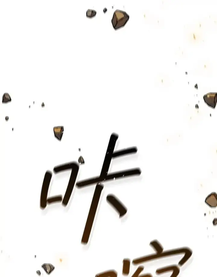 《吞龙魔法师》44.重要的人图52