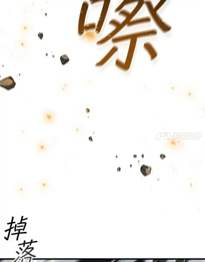 《吞龙魔法师》44.重要的人图53