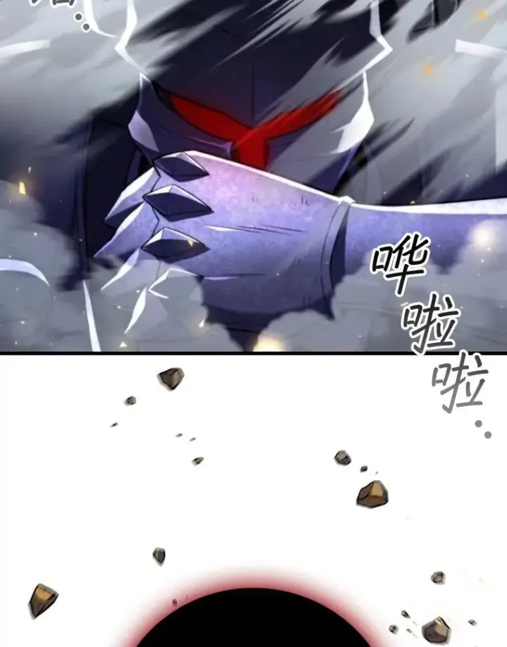 《吞龙魔法师》44.重要的人图54