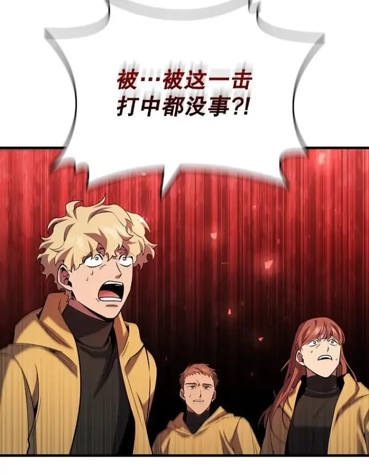 《吞龙魔法师》44.重要的人图57