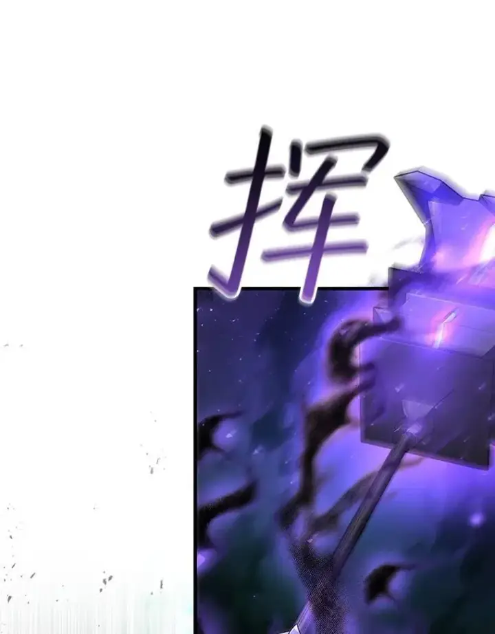 《吞龙魔法师》44.重要的人图58