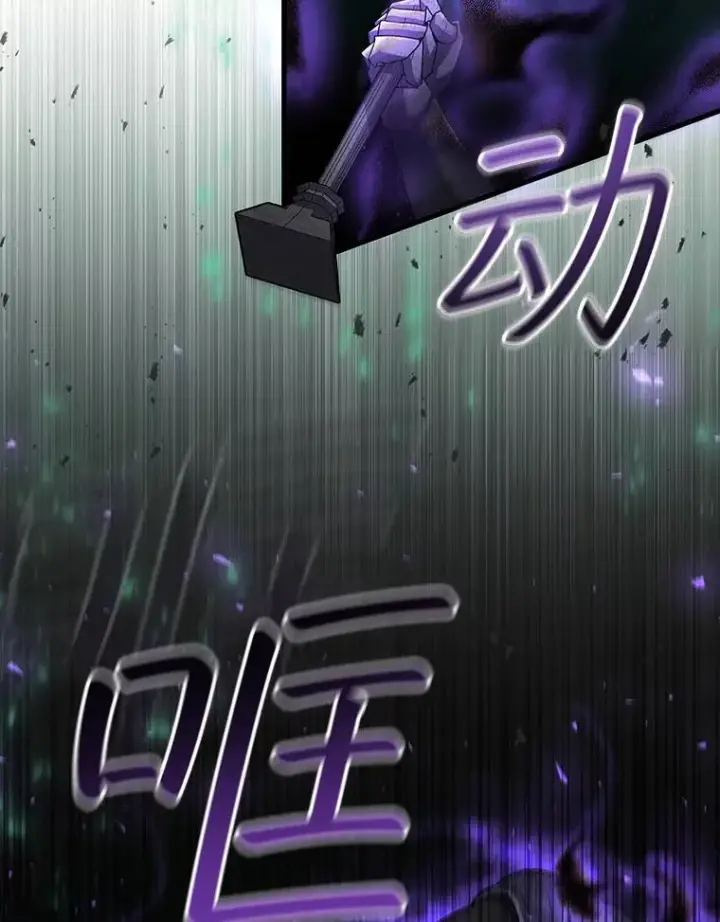 《吞龙魔法师》44.重要的人图59
