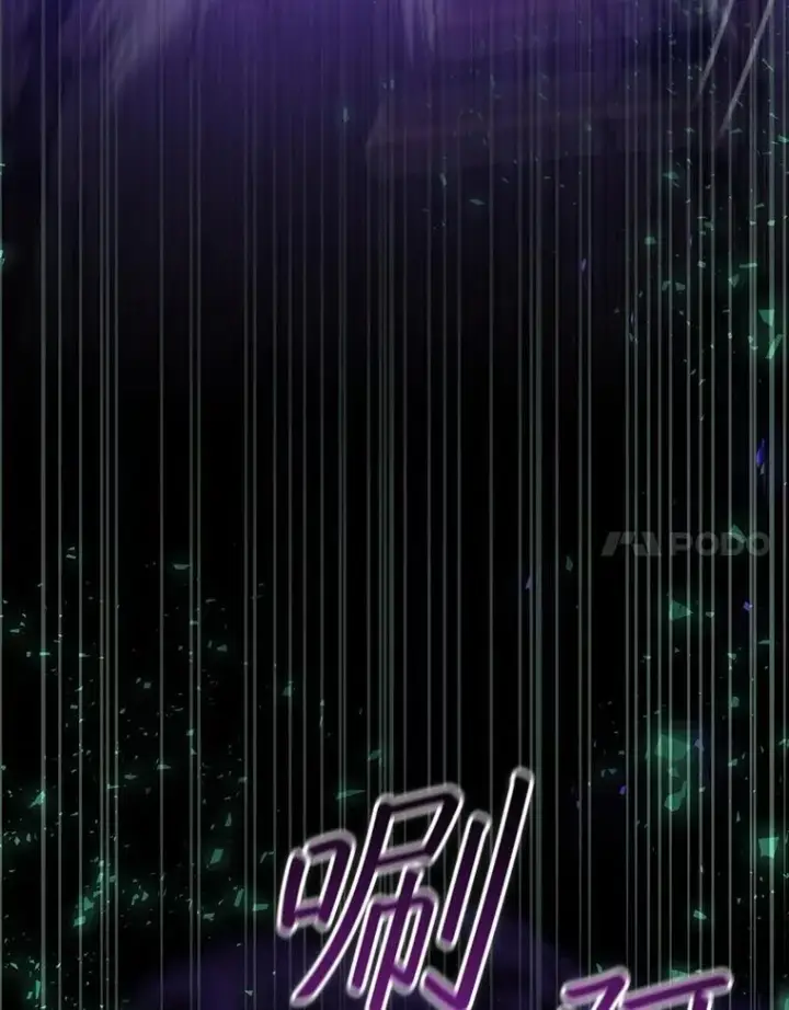 《吞龙魔法师》44.重要的人图63