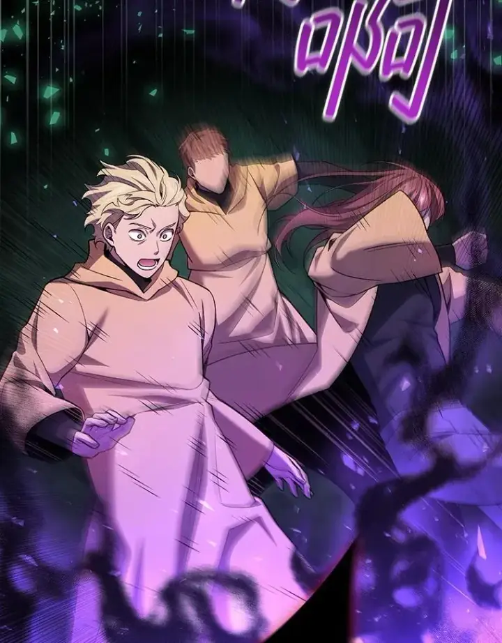 《吞龙魔法师》44.重要的人图64
