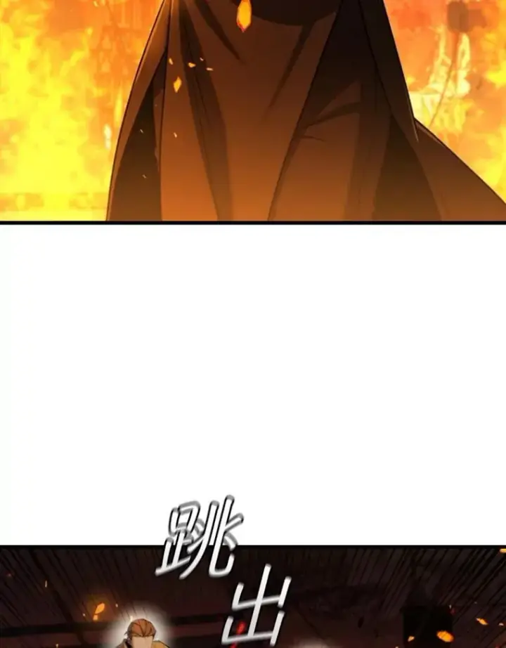 《吞龙魔法师》44.重要的人图68