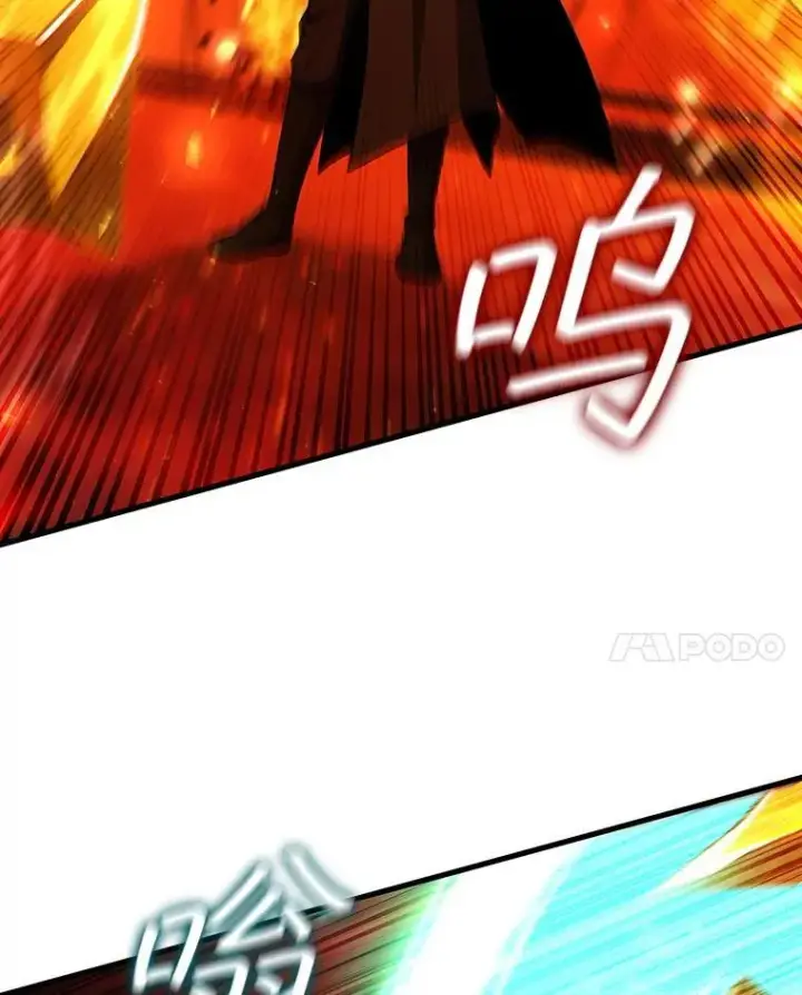 《吞龙魔法师》44.重要的人图73