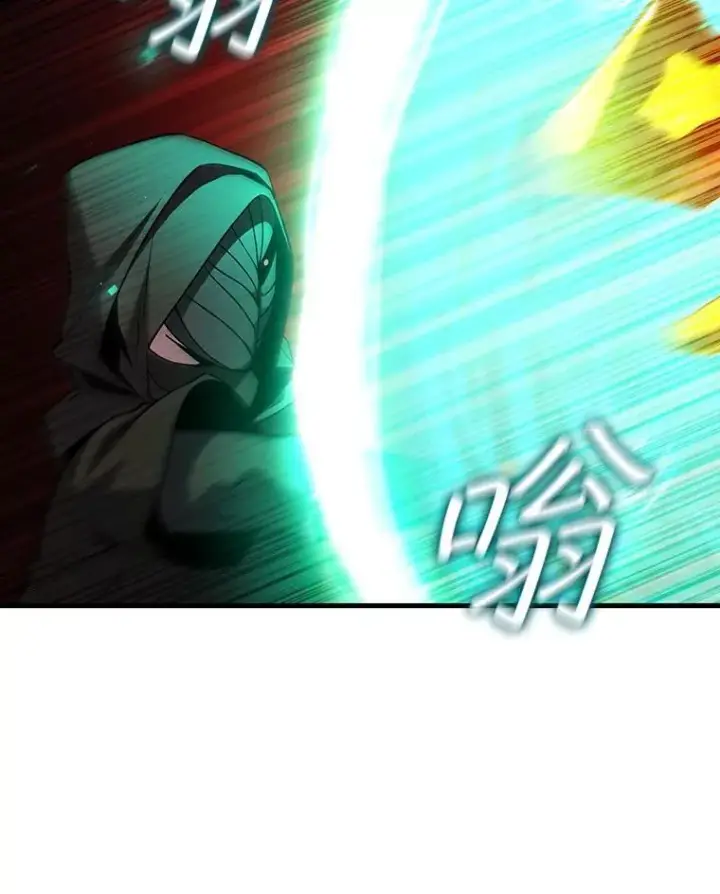 《吞龙魔法师》44.重要的人图74