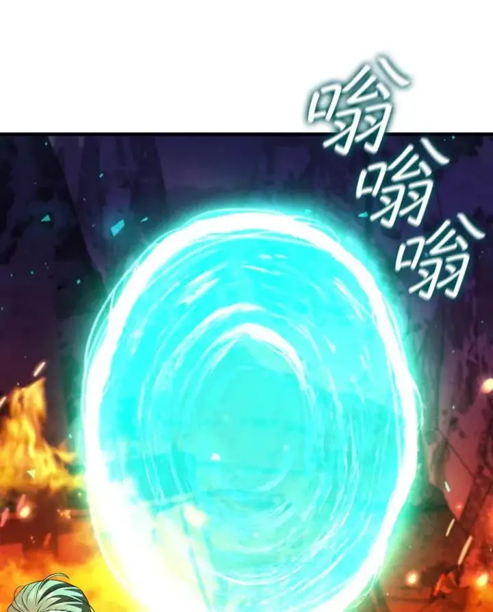 《吞龙魔法师》44.重要的人图75