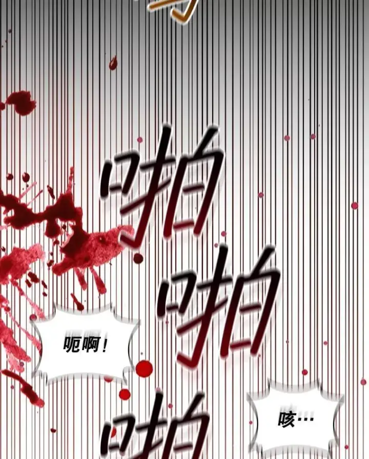 《吞龙魔法师》44.重要的人图78