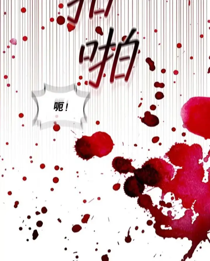 《吞龙魔法师》44.重要的人图79